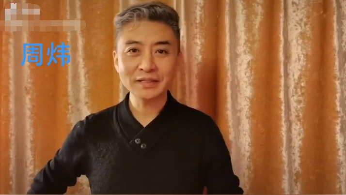 周炜身材瘦小像木棍,满头白发皱纹深刻,同框娇妻被侃老翁抢媳妇