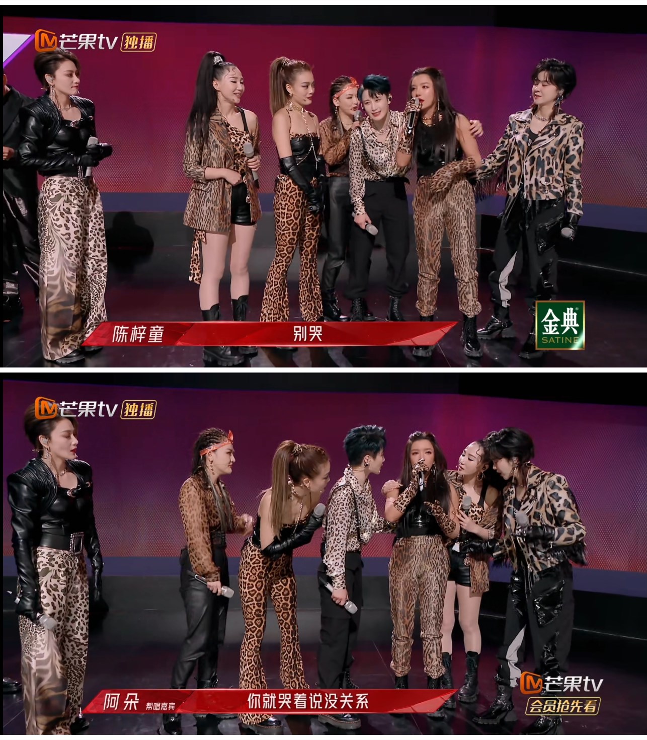 江映蓉泪洒现场本该郁可唯安慰她可是蒋璐霞和陈梓童太会抢戏