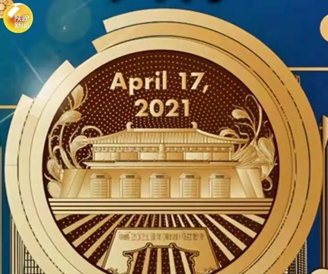 超美2021西马奖牌亮相