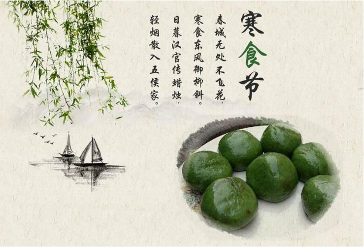 清明节将至,在清明节前有一个重要节日,可惜很多年轻人都不知道