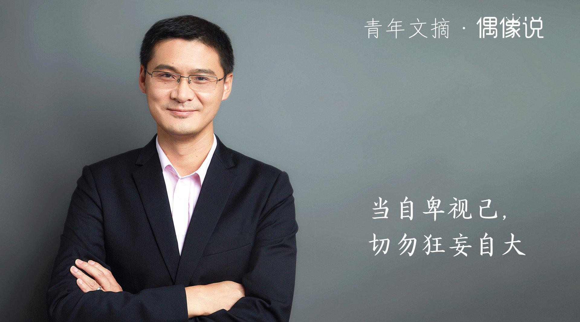 本期,我们有幸请到了"宇宙网红"罗翔老师@刑法学人罗翔 !