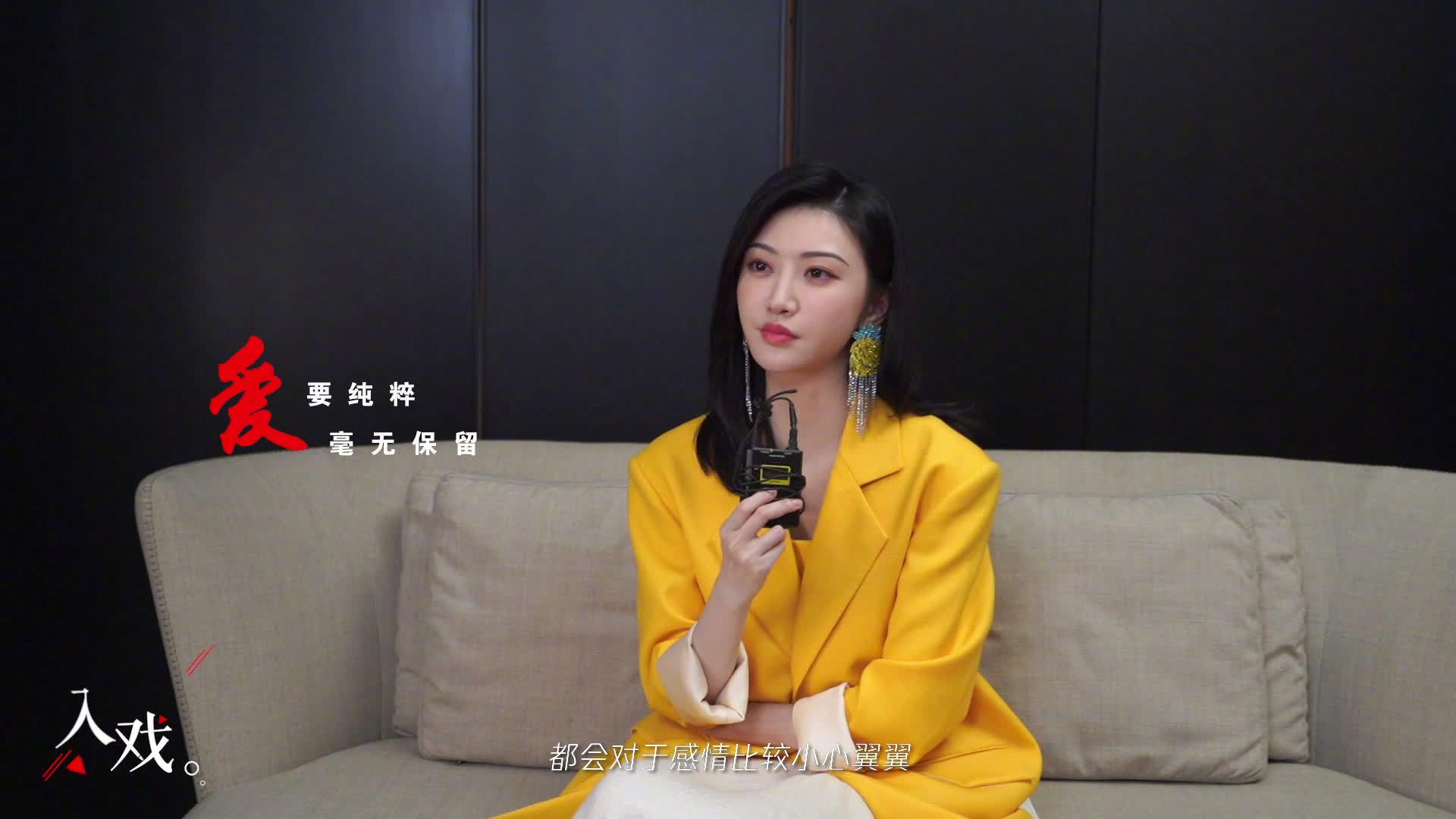 景甜接受入戏专访