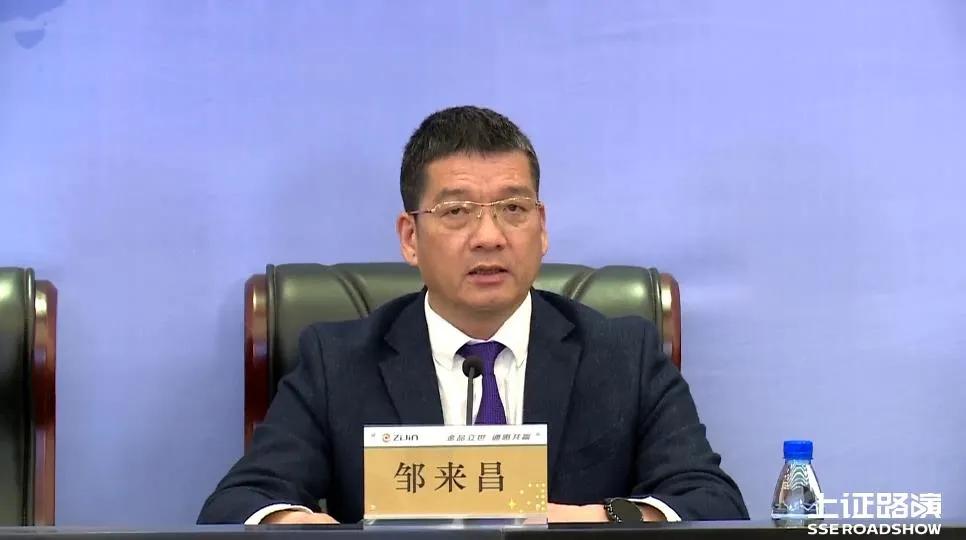 娶了38岁骄妻,又创下65亿元净利润|紫金矿业|陈景河|钱冰_新浪新闻