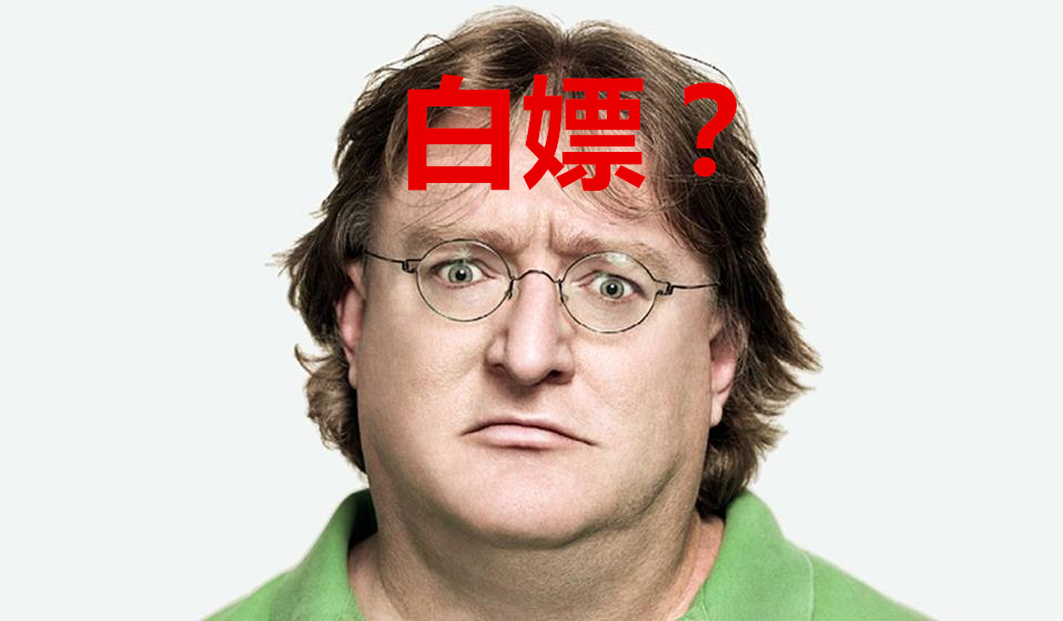 g胖更新史上最强功能,一人花钱4个人白嫖,不下载游戏都行?