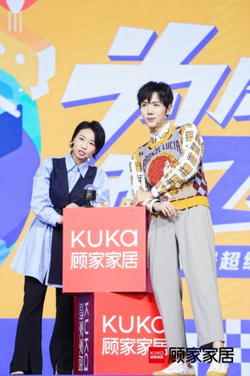 奇葩"达人队友金句迭出的吐槽,在顾家家居2021超级品牌日的启动会现场