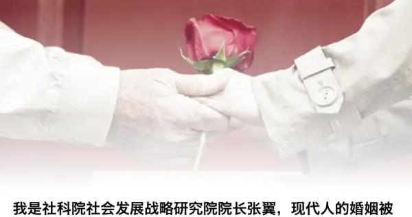 如何定义剩男剩女 婚姻的本质是利益捆绑吗 婚姻 新浪财经 新浪网 如何定义剩男剩女 婚姻的本质是利益捆绑吗 婚姻 新浪财经 新浪网