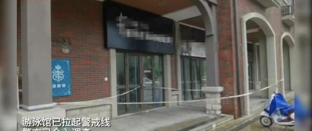 痛心!6岁半男童第1次上游泳课溺水身亡,水中挣扎14分钟无人发现休闲区蓝鸢梦想 - Www.slyday.coM