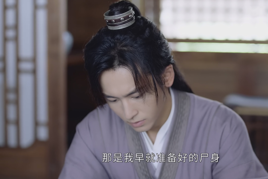 山河令大结局三处隐藏泪点周子舒不合时宜温客行想晒晒太阳