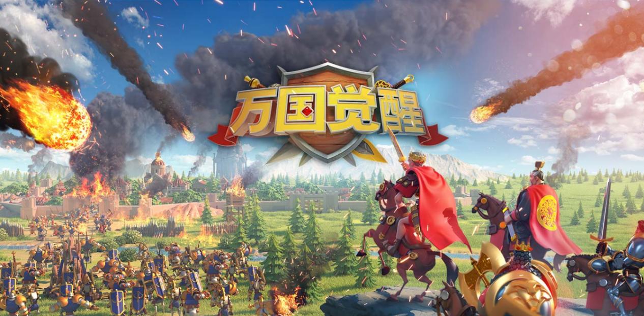 万国觉醒高手如何压堡起步很重要这道具必须买