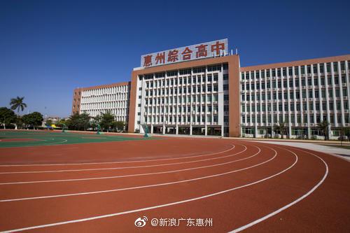 17万学生参加2021年惠城区中考体育考试开考了