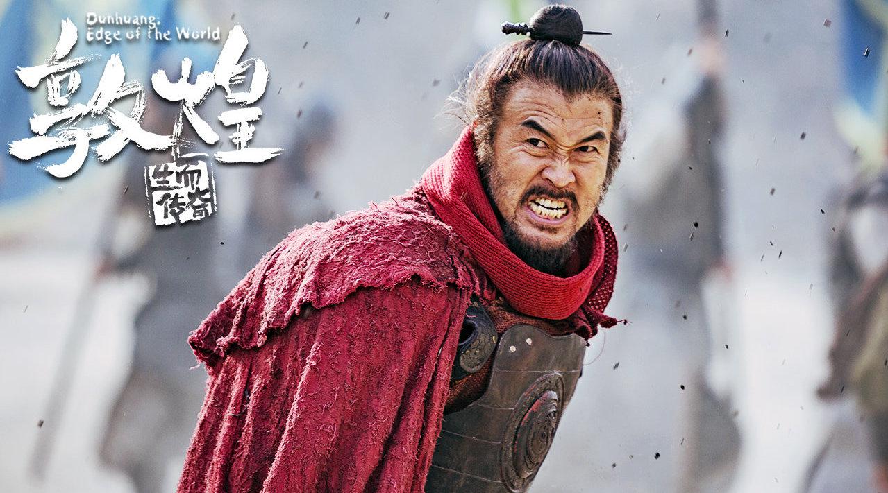 厉害了我们的班超!