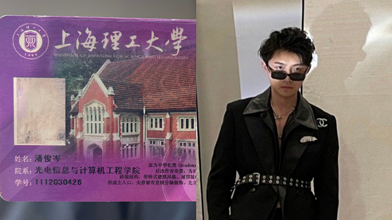 王者荣耀主播谁学历最高?梦飞晒大学校卡,上海理工能排上号