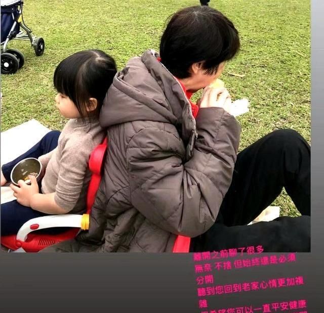 日媒曝爱妈急忙返日原因:得知福原爱疑出轨,疑无脸再留江宏杰家休闲区蓝鸢梦想 - Www.slyday.coM 日媒曝爱妈急忙返日原因:得知福原爱疑出轨,疑无脸再留江宏杰家休闲区蓝鸢梦想 - Www.slyday.coM