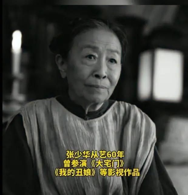 杨洋 贾玲 冯远征等发文悼念张少华休闲区蓝鸢梦想 - Www.slyday.coM