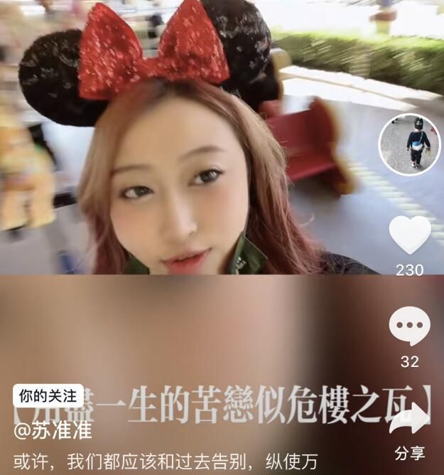 孙侨潞去世84天亲姐姐正式告别清空妹妹视频不要再提小姨