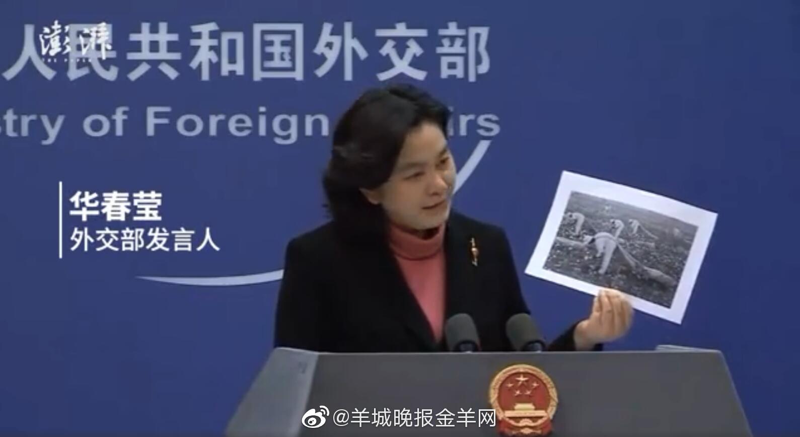 华春莹用美国采棉花历史照片说话休闲区蓝鸢梦想 - Www.slyday.coM