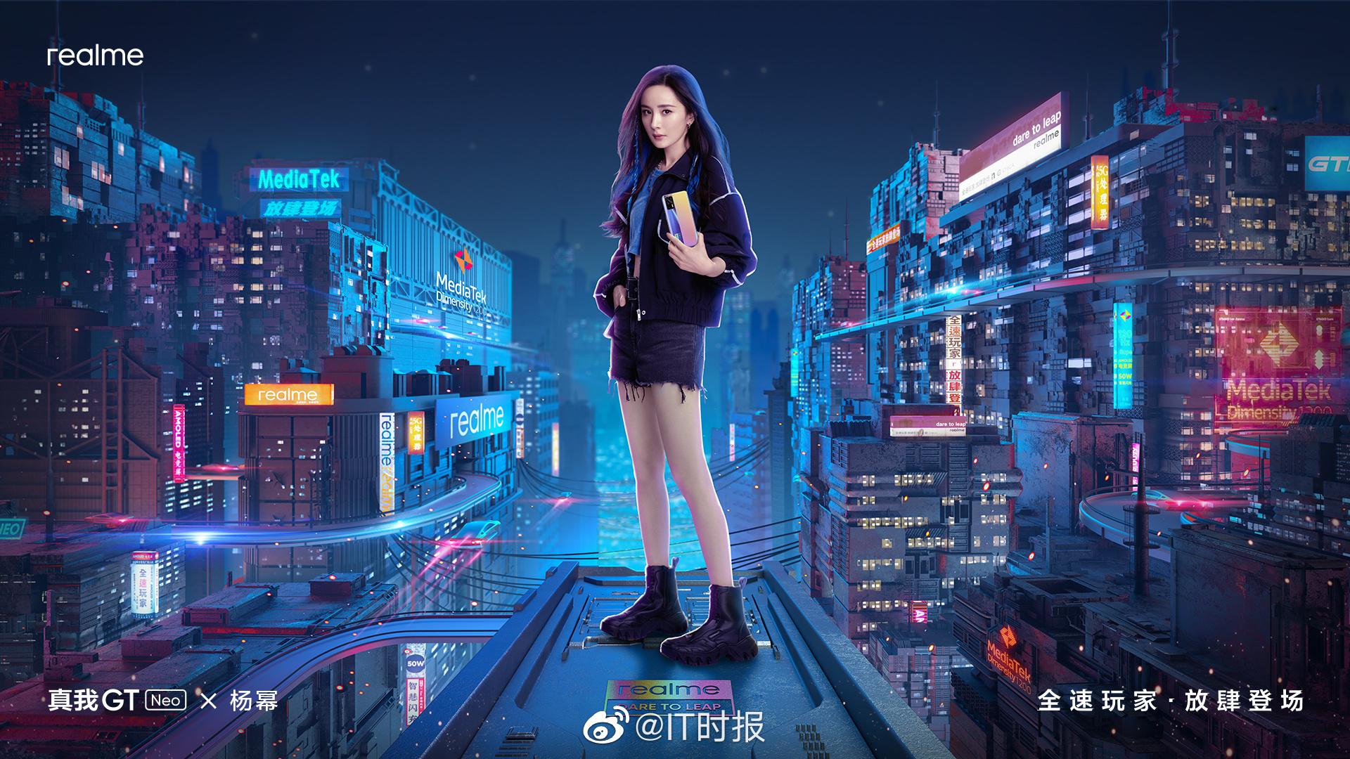 真我gt neo × 杨幂 全速玩家 · 放肆登场 3 月 31 日