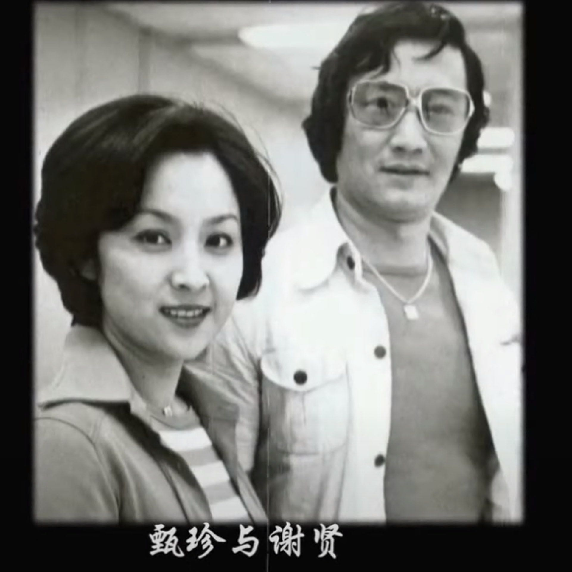 谢贤透露这5个女人分别是初恋女友嘉玲,萧芳芳,甄珍,狄波拉以及"爷孙