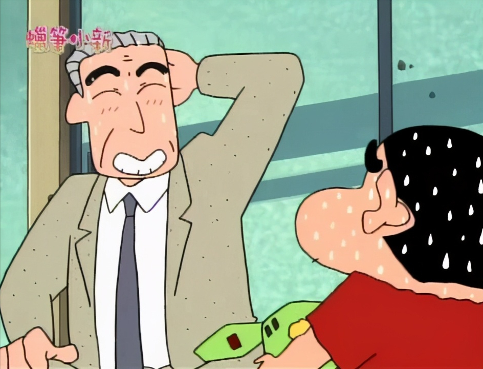 小新的外公小山芳治,只是一个退休的教导主任.