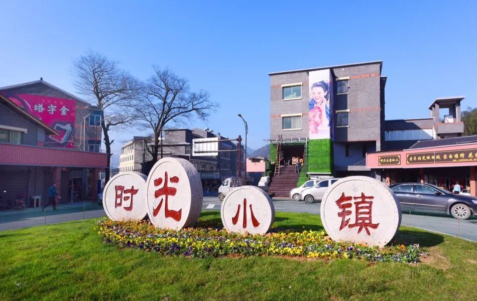 浙江绍兴有个稽东镇举办乡创大会村企结对助力乡村振兴