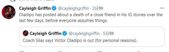 真因曝光!奥拉迪波因个人原因缺席比赛,名记:火箭正与多队谈判休闲区蓝鸢梦想 - Www.slyday.coM 真因曝光!奥拉迪波因个人原因缺席比赛,名记:火箭正与多队谈判休闲区蓝鸢梦想 - Www.slyday.coM