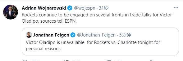 真因曝光!奥拉迪波因个人原因缺席比赛,名记:火箭正与多队谈判休闲区蓝鸢梦想 - Www.slyday.coM 真因曝光!奥拉迪波因个人原因缺席比赛,名记:火箭正与多队谈判休闲区蓝鸢梦想 - Www.slyday.coM