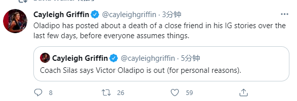 曝光!奥拉迪波因个人原因缺席比赛,名记:火箭正与多支球队谈判休闲区蓝鸢梦想 - Www.slyday.coM 曝光!奥拉迪波因个人原因缺席比赛,名记:火箭正与多支球队谈判休闲区蓝鸢梦想 - Www.slyday.coM