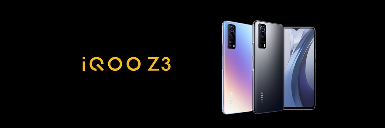 iQOO Z3快人一步的密码:120Hz高刷电竞屏与55W快充!