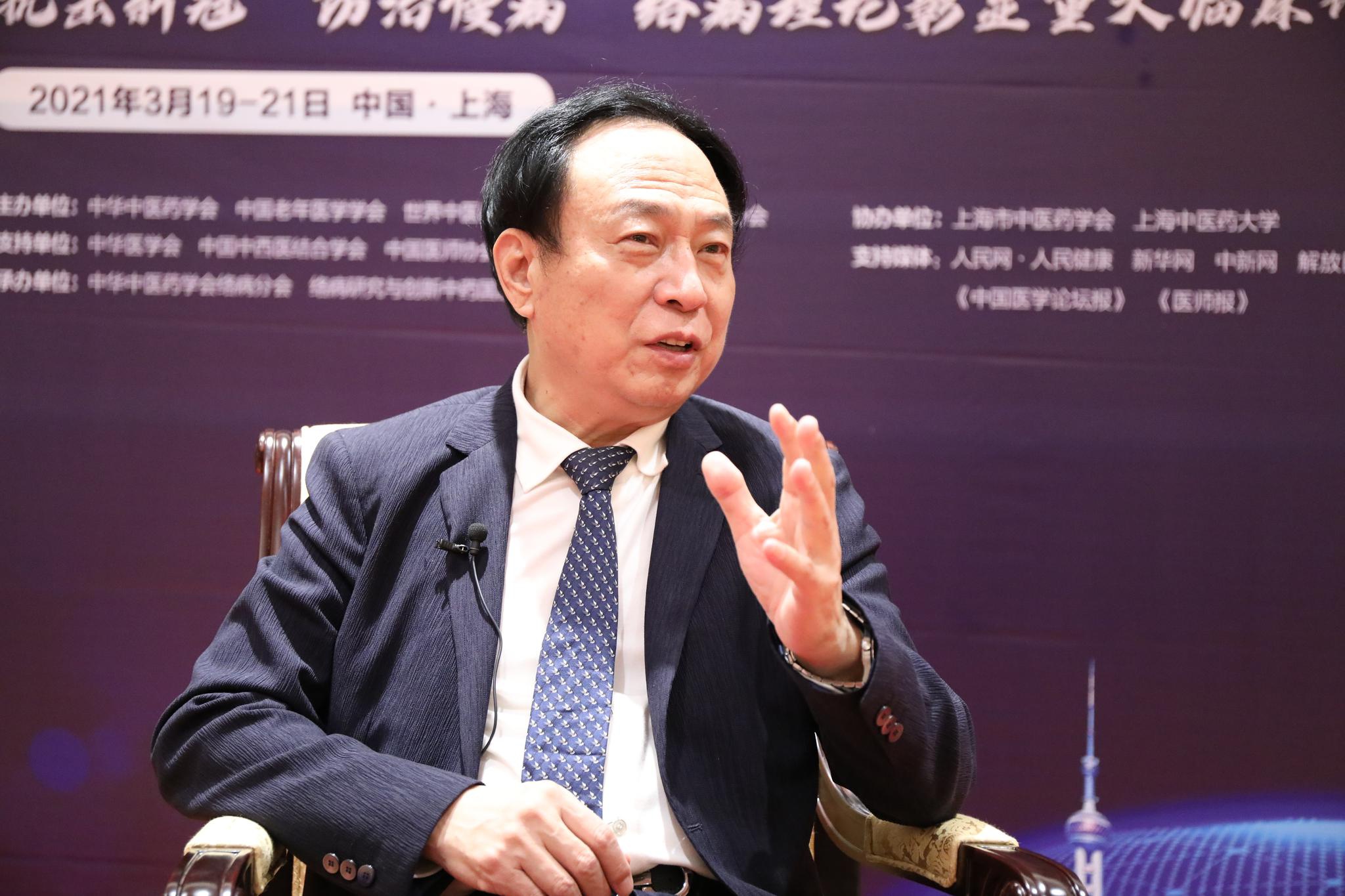 吴以岭院士:中医发展应坚持理论创新 推动中医药实现现代化,产业化