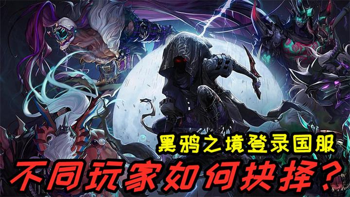 dnf:黑鸦之境每日周常该如何取舍?算一算性价比最高的毕业方式