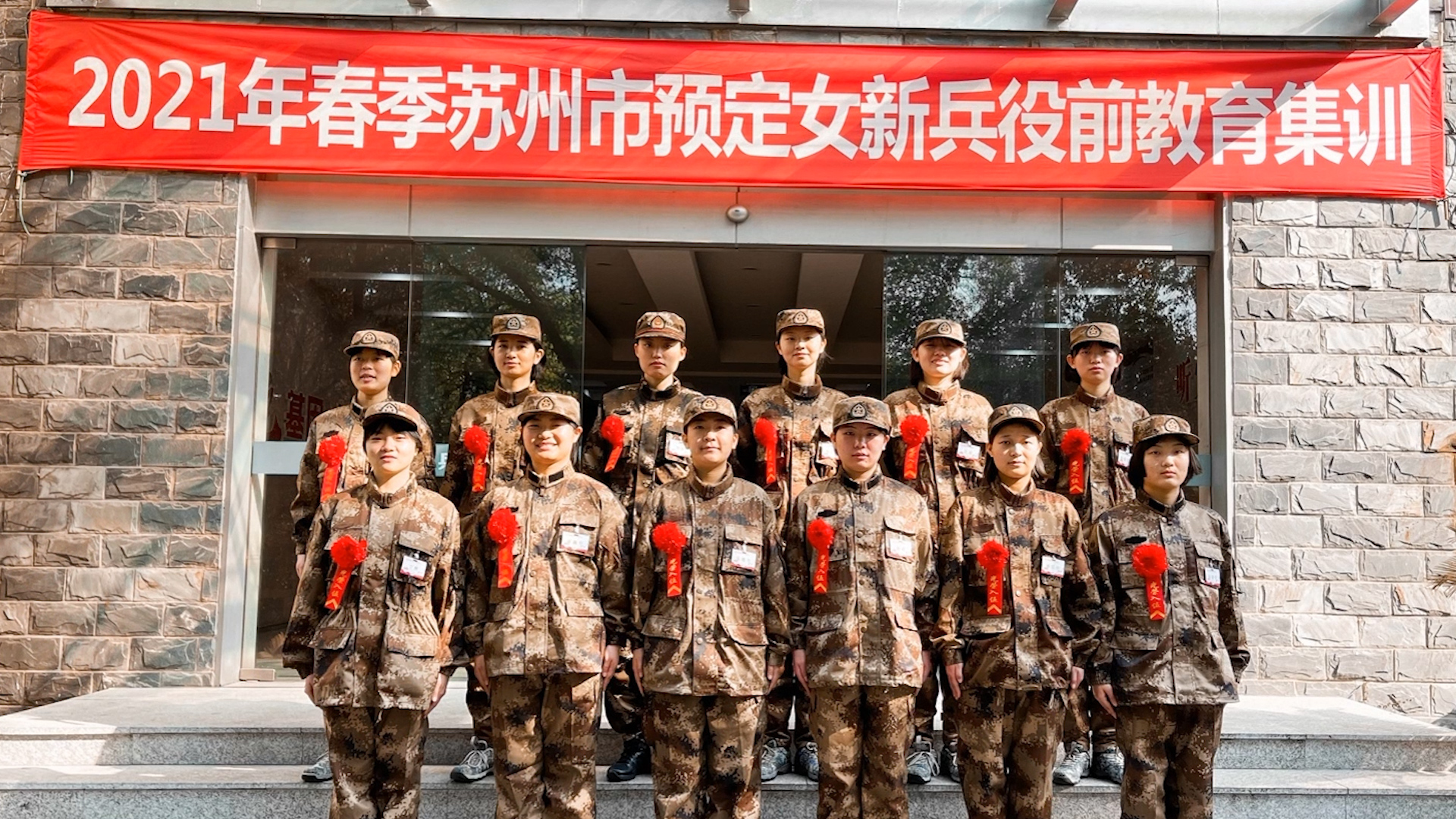 近一半来自双一流高校！这支“学霸”女兵队伍太飒了休闲区蓝鸢梦想 - Www.slyday.coM