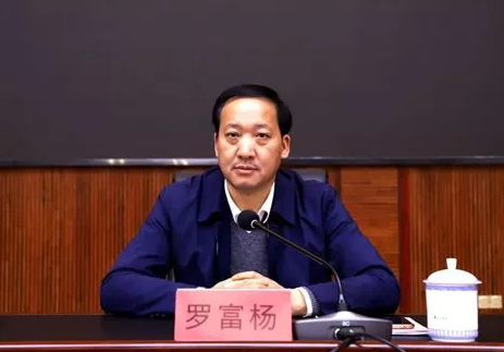 周光华被双开串供并指使涉案人员外逃