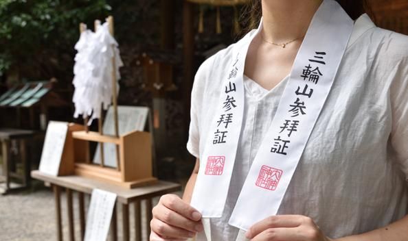 日本奈良三轮山里面通过接近神明的登拜获得力量休闲区蓝鸢梦想 - Www.slyday.coM 日本奈良三轮山里面通过接近神明的登拜获得力量休闲区蓝鸢梦想 - Www.slyday.coM