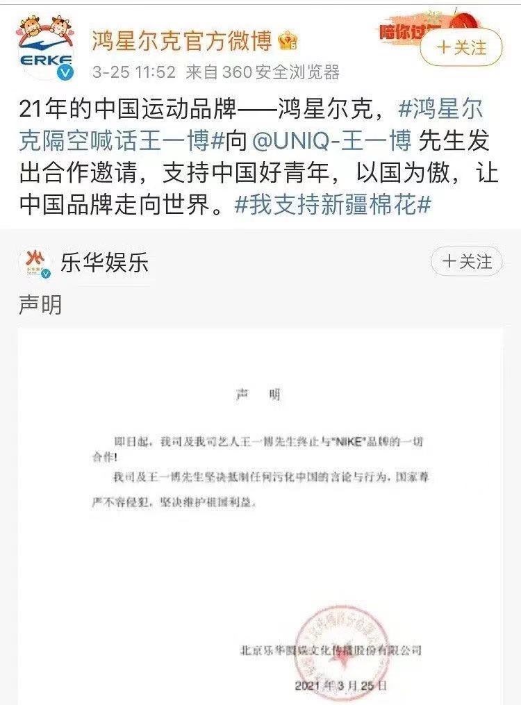 王一博刚和耐克解约,就有国产品牌主动找他合作,不愧是顶级流量