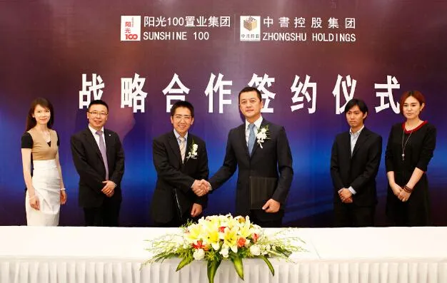 雪山艺术小镇上热搜追债四千万的李亚鹏要翻身了