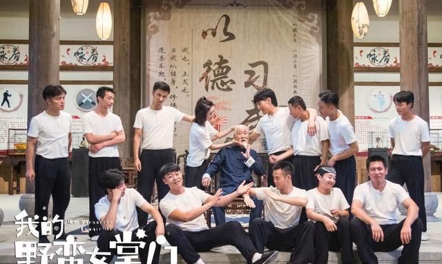 《我的野蛮女掌门》定档3月31日 女拳王于莎莎称霸武林