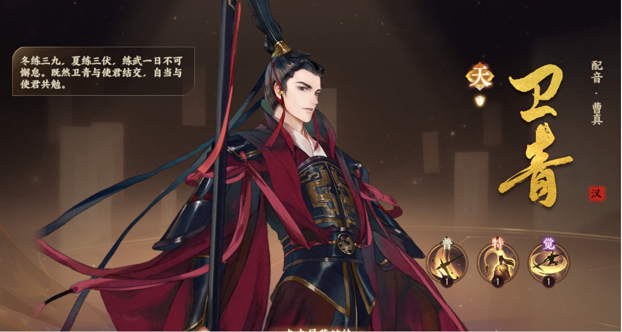 忘川风华录优先培养它,新手期神配置,pve无痛全通,不带虚的|霍去病