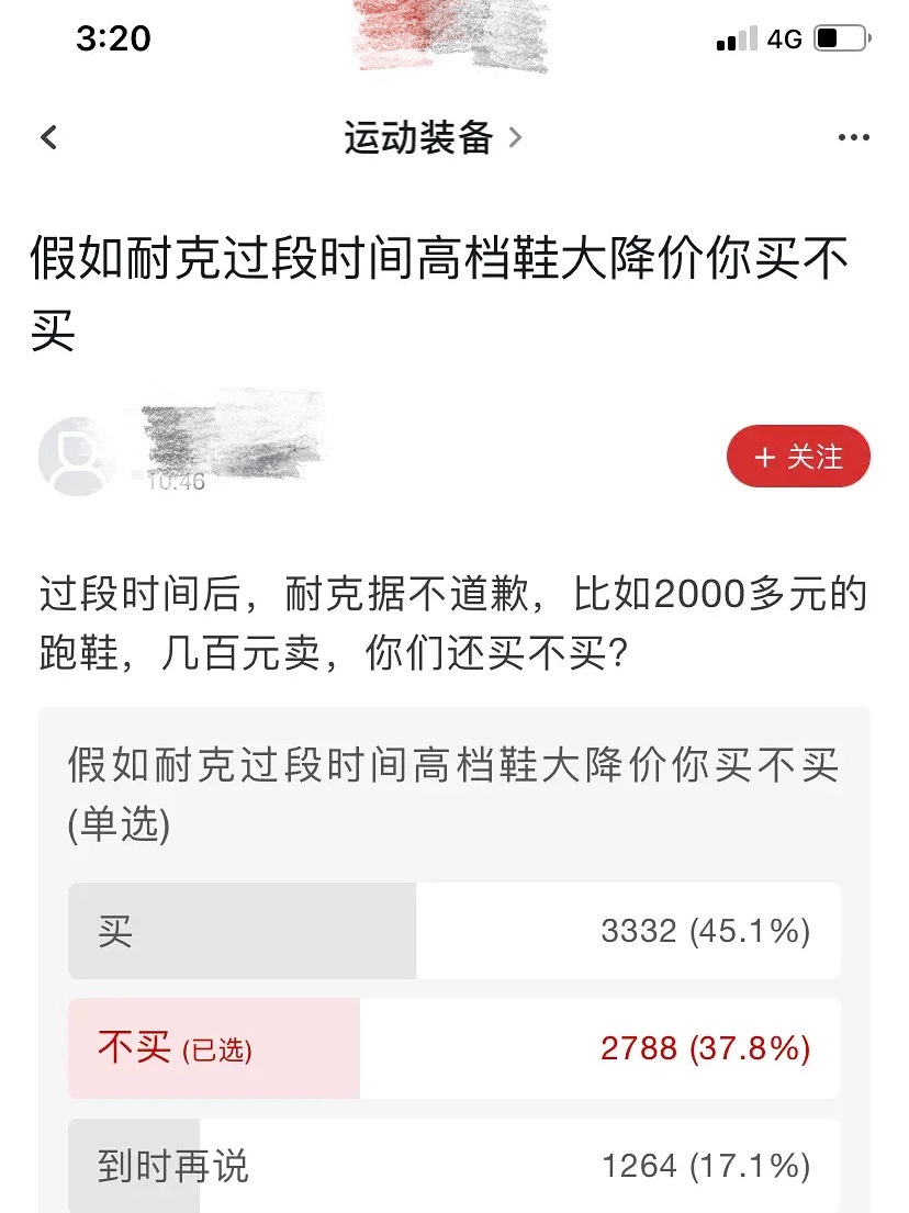 51位明星宣布解约却没一个涉事品牌道歉还有人在等降价买鞋