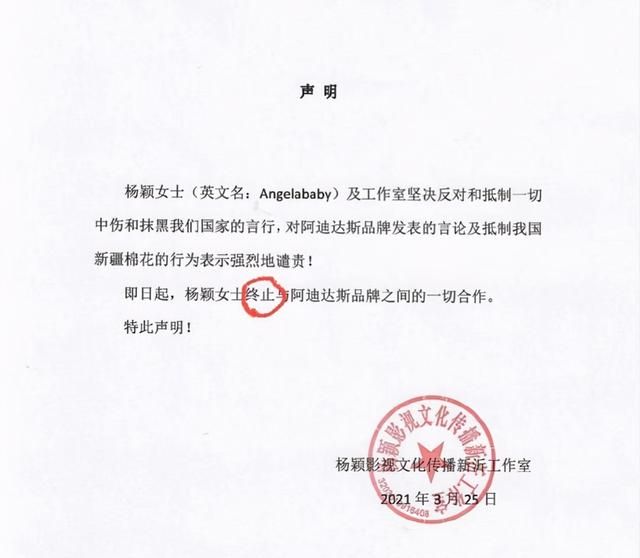 蔡依林刘亦菲沉默,杨颖玩文字游戏|洪晃|阿迪达斯|蔡依林_新浪新闻