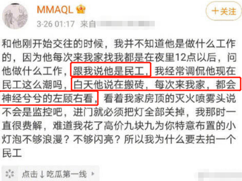连环塌房再添新瓜!网友自曝曾和十几个爱豆交往,就为报复肖宇梁