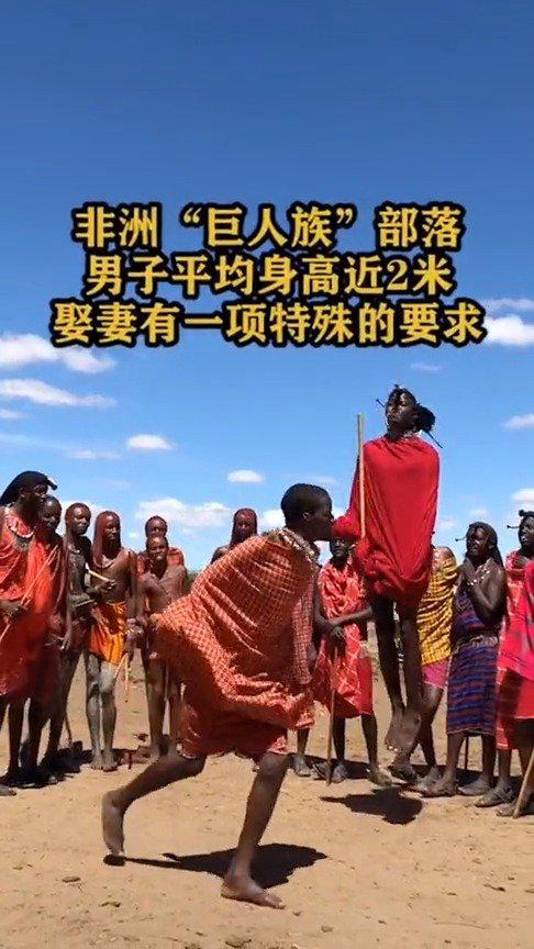 非洲巨人族部落,男子平均身高近2米