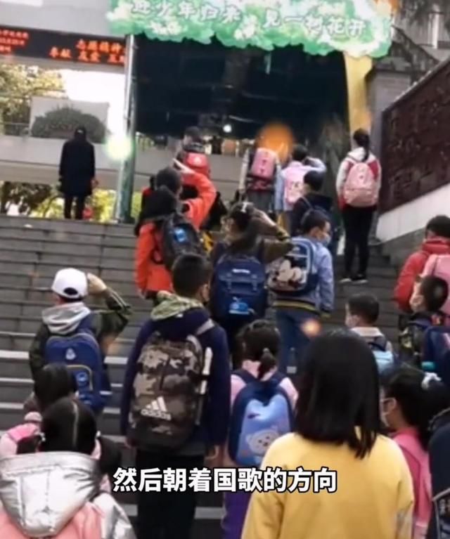 湖北宜昌一小学门口,学生听到国歌立正敬礼,“少年强则国强”休闲区蓝鸢梦想 - Www.slyday.coM 湖北宜昌一小学门口,学生听到国歌立正敬礼,“少年强则国强”休闲区蓝鸢梦想 - Www.slyday.coM
