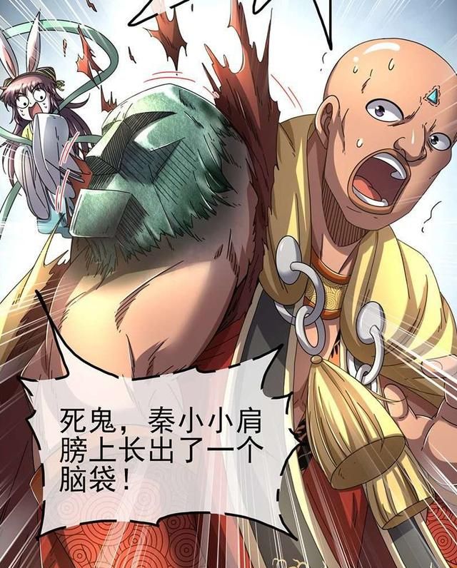 驭灵师李狗蛋正式加入主角团王小明带着秦小小深入灵帝国内部