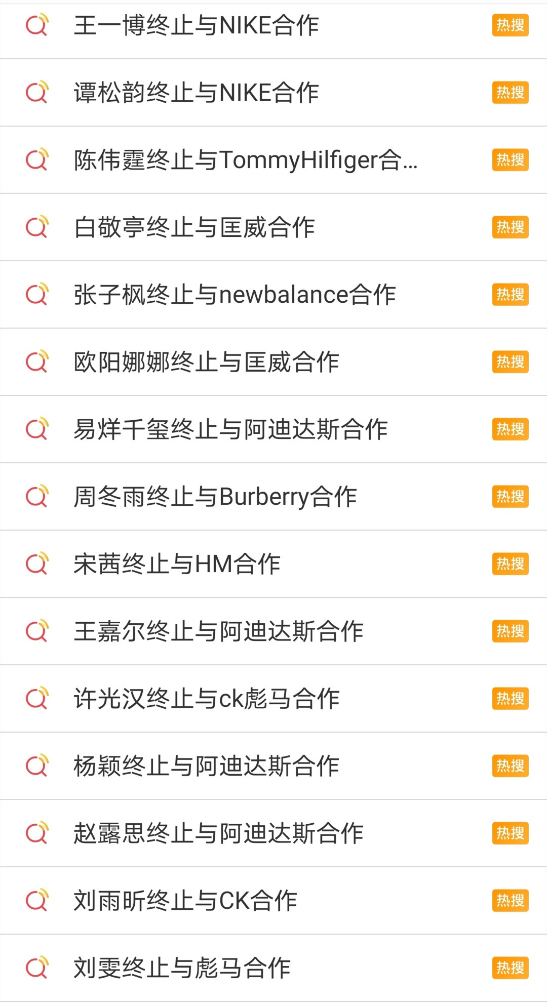 明星抱团行动,关键时刻偶像作用显现,阿迪、耐克股价大跌!休闲区蓝鸢梦想 - Www.slyday.coM 明星抱团行动,关键时刻偶像作用显现,阿迪、耐克股价大跌!休闲区蓝鸢梦想 - Www.slyday.coM