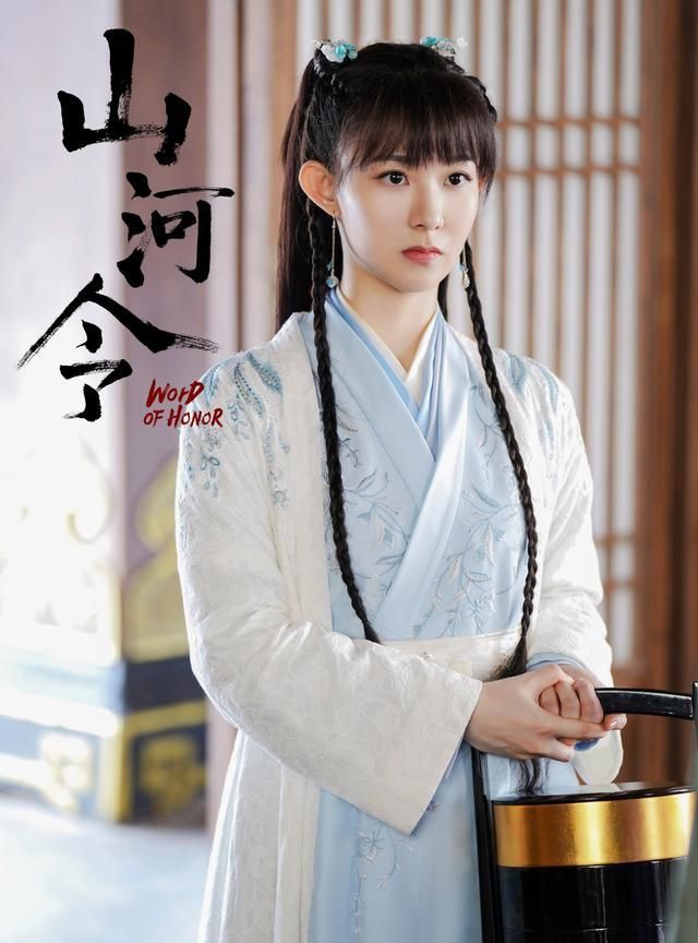 温柔善良的小师姐高小怜和大家要说再见,但新人演员金乐才刚刚和大家