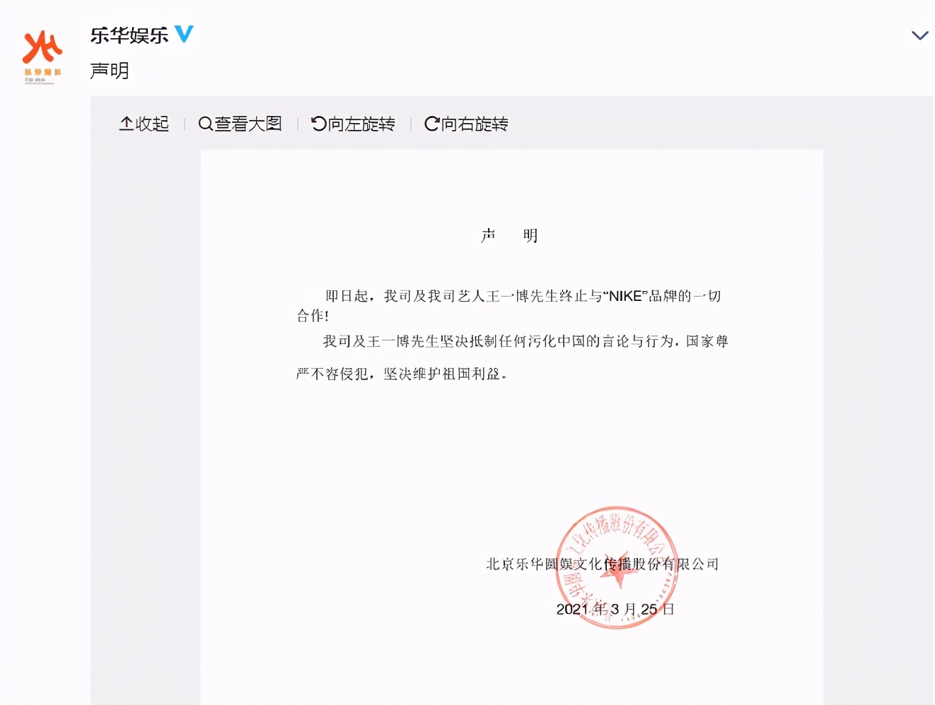 大跌眼镜!娱乐圈签约明星挨个怼耐克阿迪,为何体育圈没人吭声?休闲区蓝鸢梦想 - Www.slyday.coM 大跌眼镜!娱乐圈签约明星挨个怼耐克阿迪,为何体育圈没人吭声?休闲区蓝鸢梦想 - Www.slyday.coM