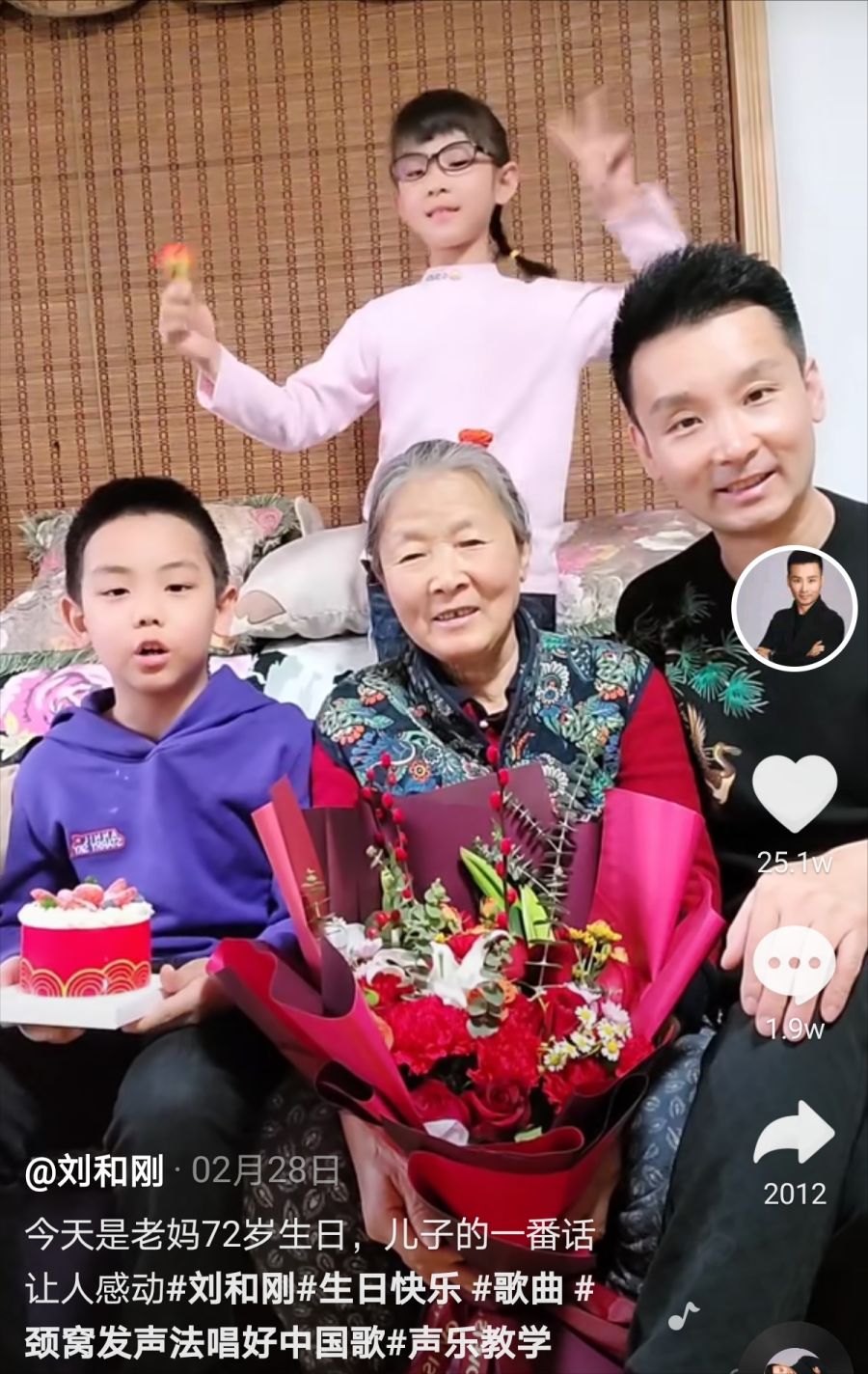 刘和刚晒全家福,世界小姐美娇妻罕露神颜,儿女长得却像极了爸爸