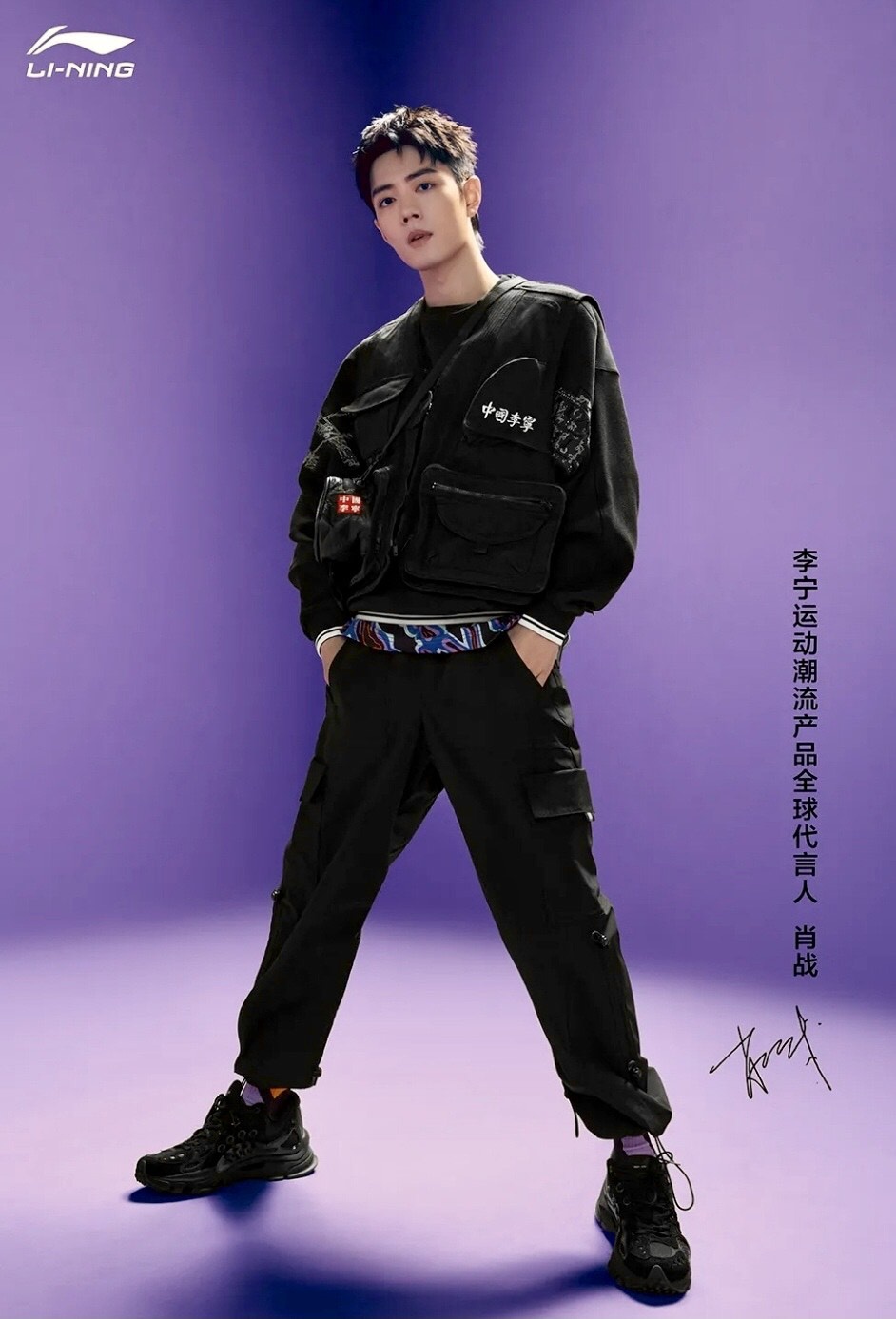 51位明星支持新疆棉花集体解约穿拖鞋肖战代言李宁秒断货