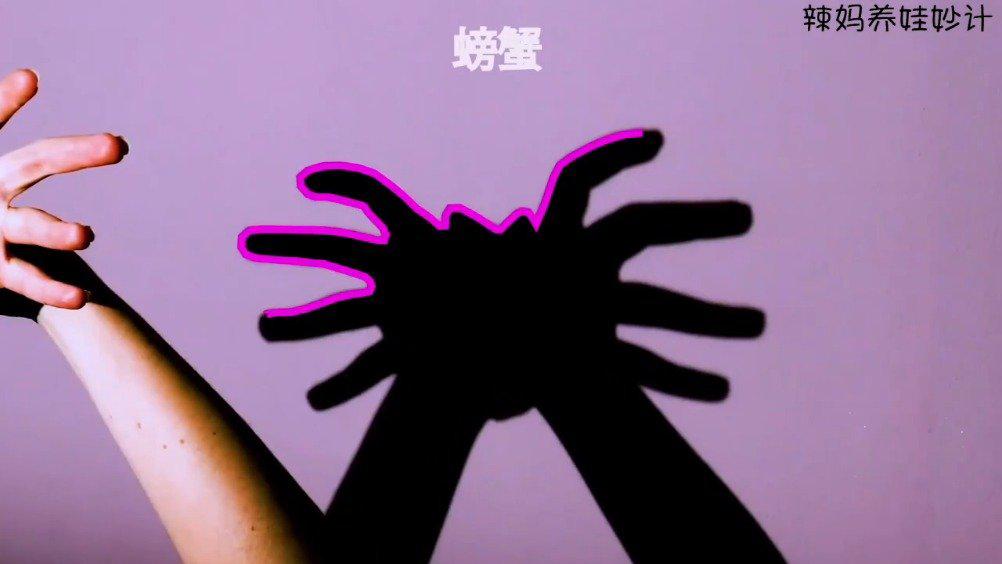 超级简单的手影游戏,还可以用手影讲故事哦