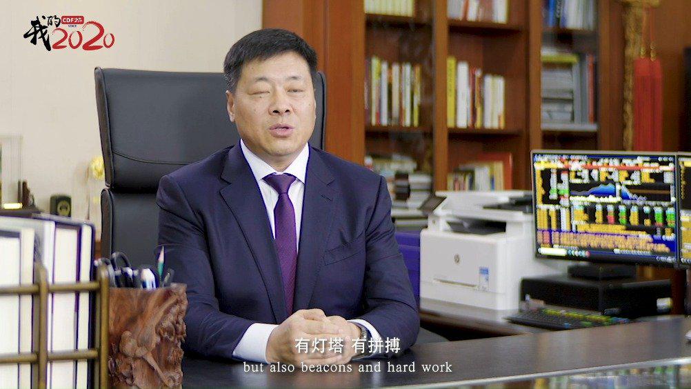 今年发生的是魏桥创业集团董事长张波